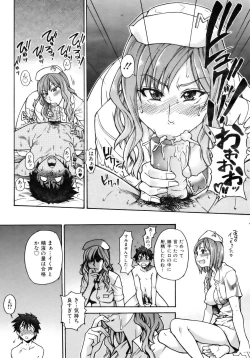 Page 50 of COMIC AUN 2007-02 Vol. 129