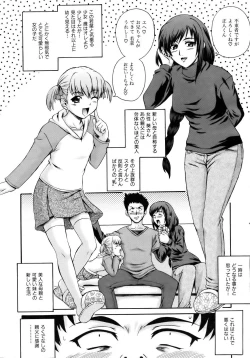 Page 68 of COMIC AUN 2007-02 Vol. 129