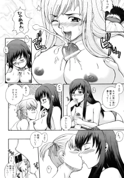 Page 74 of COMIC AUN 2007-02 Vol. 129