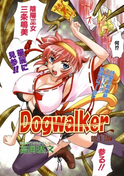 Page 8 of COMIC AUN 2007-02 Vol. 129