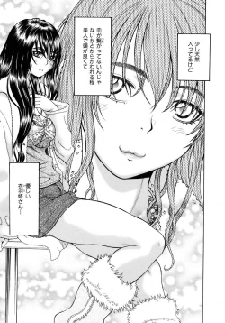 Page 93 of COMIC AUN 2007-02 Vol. 129