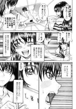 Page 97 of COMIC AUN 2007-02 Vol. 129