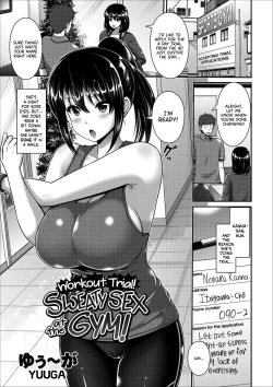 Page 1 of Taiken Sounyuu! Gym de Asedaku SEX! | Workout Trial! Sweaty Sex at the Gym!