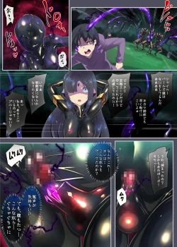 Page 13 of Josou Shounen Hero no Kimi ga Jaaku na Soshiki de TS shite Midara na Onna Kanbu ni Ochiru Manga