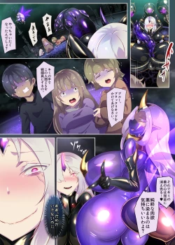 Page 18 of Josou Shounen Hero no Kimi ga Jaaku na Soshiki de TS shite Midara na Onna Kanbu ni Ochiru Manga