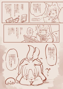 Page 43 of Josou Shounen Hero no Kimi ga Jaaku na Soshiki de TS shite Midara na Onna Kanbu ni Ochiru Manga