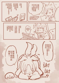 Page 43 of 女装少年英雄的你在邪恶的组织 性转堕落成淫荡女干部的漫画 ー性转暗黑女干部ー