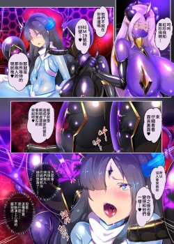 Page 7 of 女装少年英雄的你在邪恶的组织 性转堕落成淫荡女干部的漫画 ー性转暗黑女干部ー