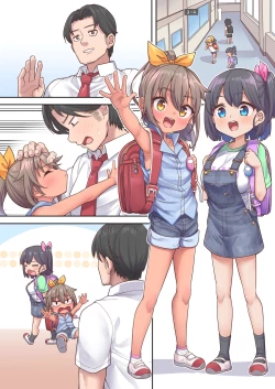 Page 17 of Kocchi Muite Sensei!!