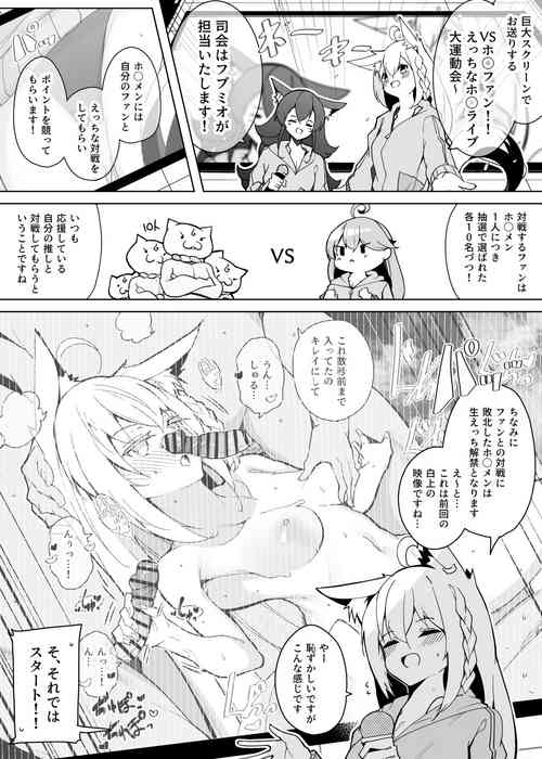 Download Hl Men Ecchi na Undoukai