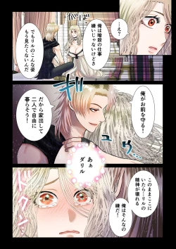 Page 27 of Kanbi na Jigoku