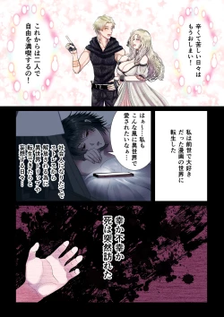 Page 4 of Kanbi na Jigoku