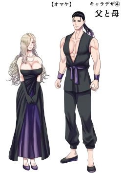 Page 66 of Kanbi na Jigoku