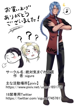 Page 67 of Kanbi na Jigoku