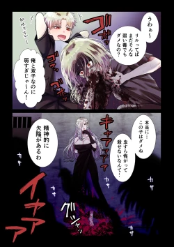 Page 7 of Kanbi na Jigoku