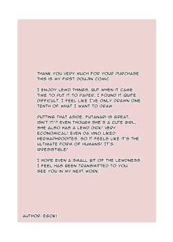 Page 27 of Futanari ga Tomodachi ni Seishori shite morau Hanashi | A Futa Friend In Sexual Need Is A Fuckbuddy Friend Indeed