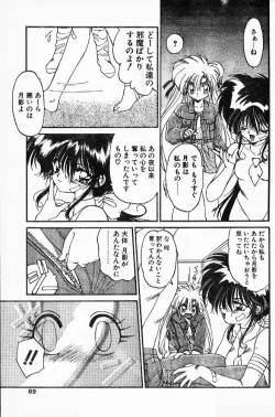 Page 11 of Ninpo Midare Karakuri! Ch. 5-7