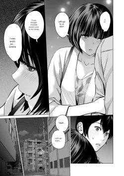 Page 125 of Fujun Group Kouyuu - Impure Group Dating