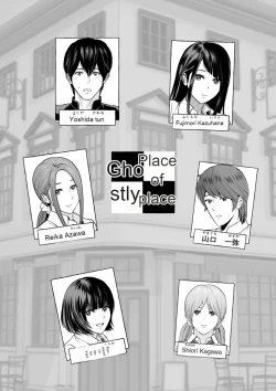 Page 23 of Fujun Group Kouyuu - Impure Group Dating