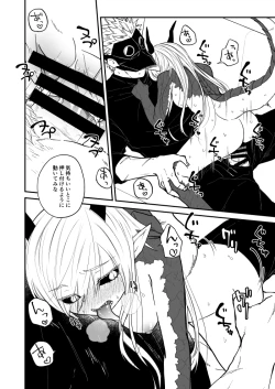 Page 110 of Ryuu to Karasu