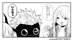 Page 121 of Ryuu to Karasu