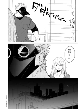 Page 125 of Ryuu to Karasu