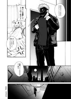 Page 133 of Ryuu to Karasu