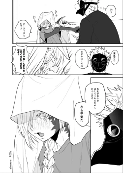 Page 139 of Ryuu to Karasu