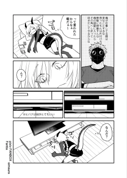 Page 145 of Ryuu to Karasu