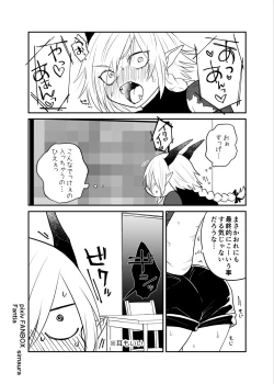 Page 147 of Ryuu to Karasu