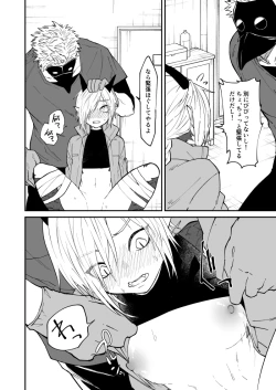 Page 14 of Ryuu to Karasu