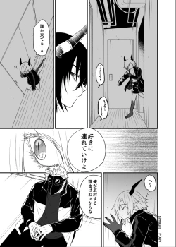 Page 158 of Ryuu to Karasu
