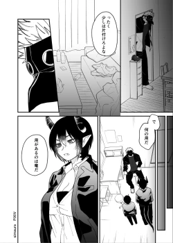 Page 167 of Ryuu to Karasu