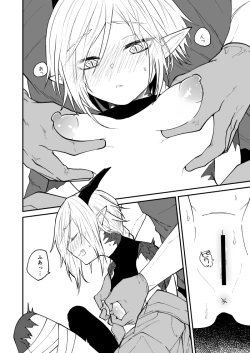 Page 16 of Ryuu to Karasu