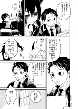 Page 181 of Ryuu to Karasu