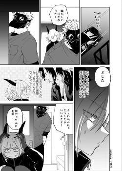 Page 183 of Ryuu to Karasu