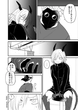 Page 184 of Ryuu to Karasu