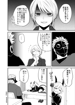 Page 196 of Ryuu to Karasu