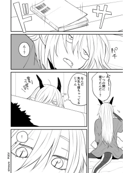 Page 201 of Ryuu to Karasu