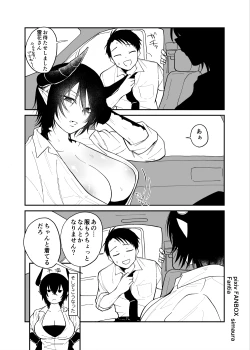 Page 213 of Ryuu to Karasu