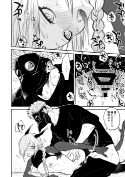 Page 62 of Ryuu to Karasu