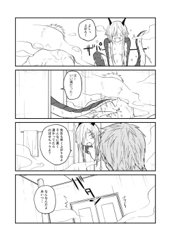 Page 81 of Ryuu to Karasu