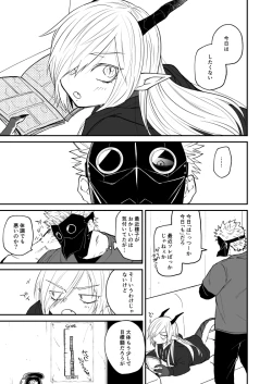 Page 97 of Ryuu to Karasu