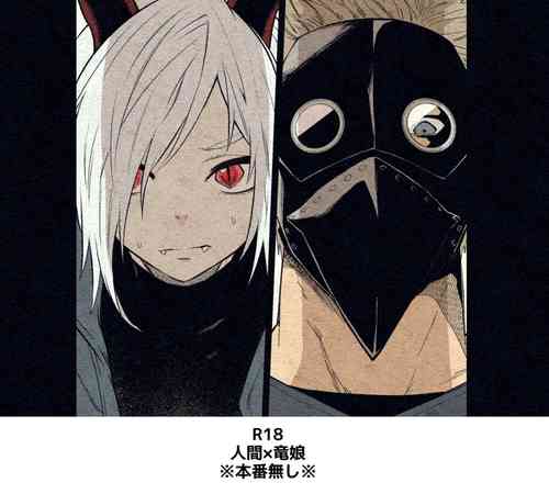 [Shimaura] Ryuu to Karasu (Ongoing)