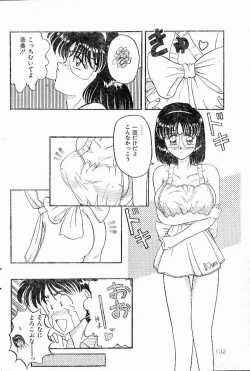 Page 6 of Onegai kiite