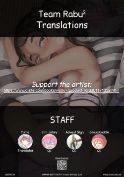 Page 200 of Natsu no ikekawa☆Hadakanbou Code | Summer's Best Outfit is your Birthday Suit!