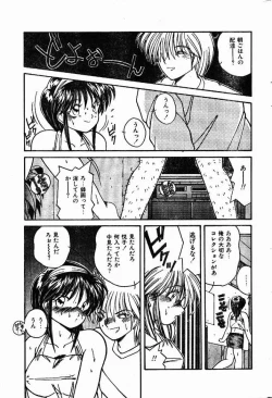 Page 7 of Pakkun Asagohan