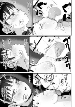 Page 32 of Joshi Shashinsan Shidouin 3