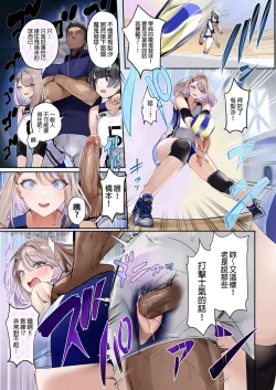 Page 41 of SPOHAME 1,2,3! | 愛上運動1,2,3!