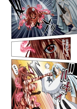 Page 15 of BOUNTY HUNTER GIRL vs ASSASSIN GIRL2 Ch. 27